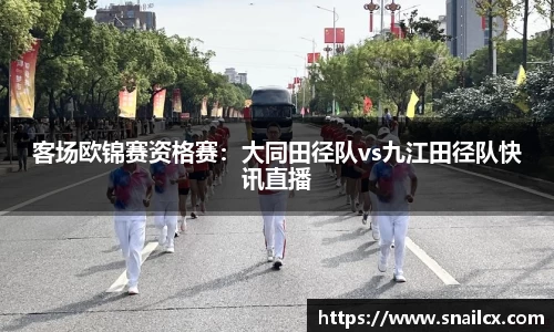 yy易游体育官网